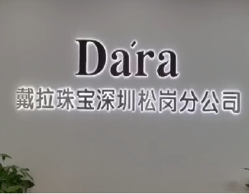 深圳