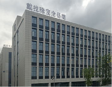诸暨